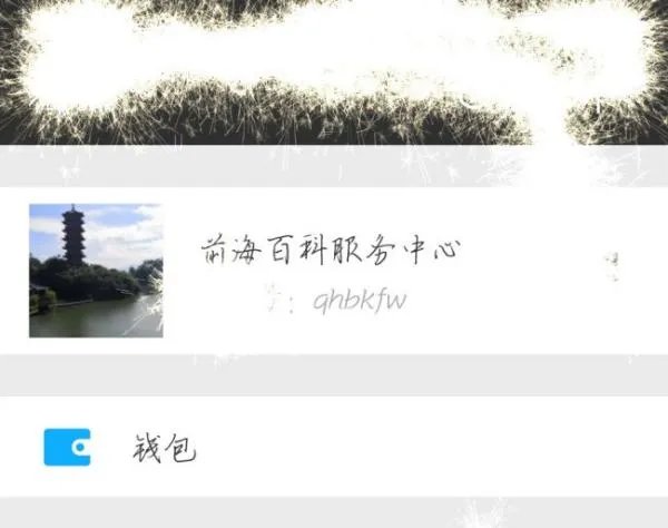 深圳银行开户都需要地址,你们怎么解决的