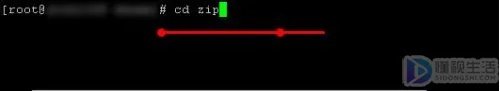 linux解压zip