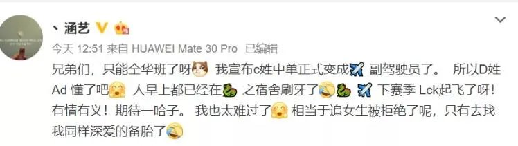 Nuguri爆料:chovy已和Deft成队友,DWG训练赛被DRX打倒15投,你有何看法?