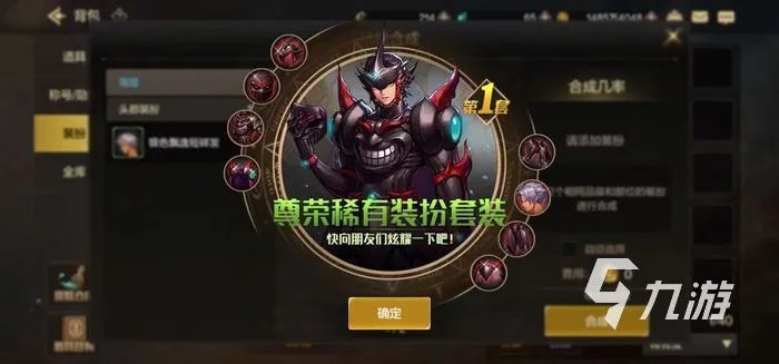 DNF手游下载地址 地下城与勇士手游下载教程