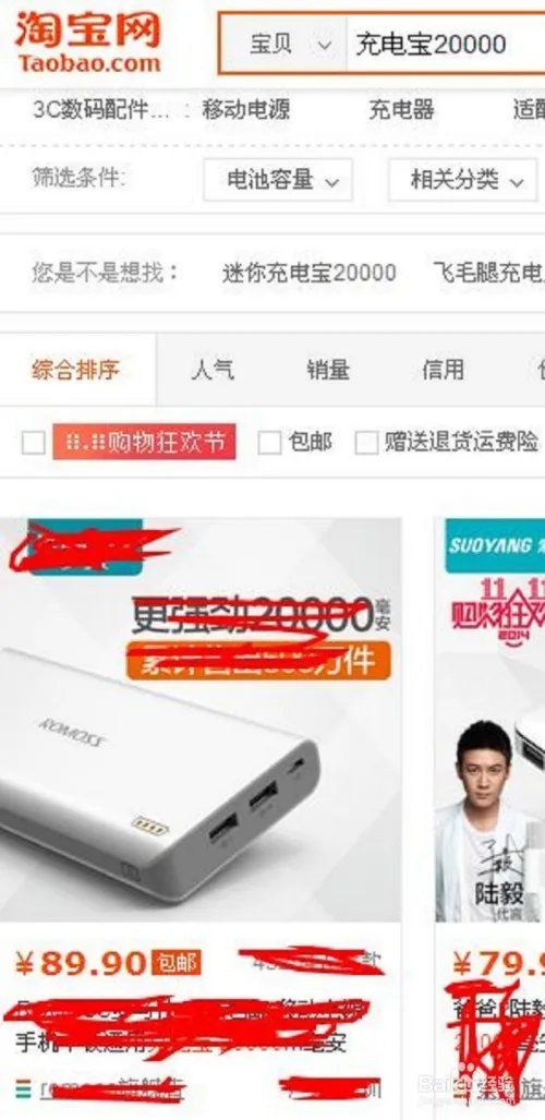 如意淘怎么用,如意淘插件怎么用