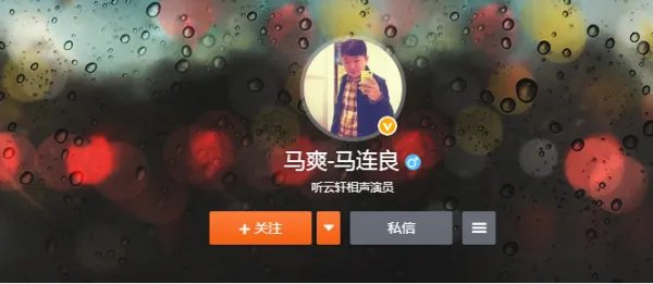曹云金为徒弟取艺名“马连良”“李连杰”,这是什么操作?
