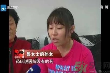 低价心脏病救命药全国性缺货是什么原因?什么是低价心脏病救命药?