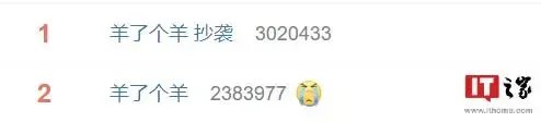 《羊了个羊》被曝疑抄袭《3tiles》,都有哪些共同之处?