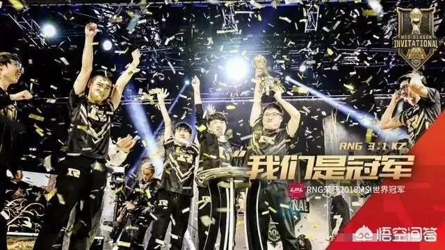 英雄联盟RNG战队确定录制天天向上,你认为他们会表演什么?