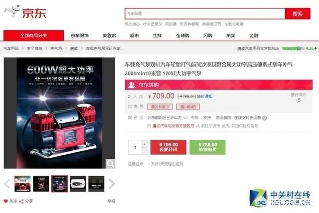 车载打气泵什么牌子好?