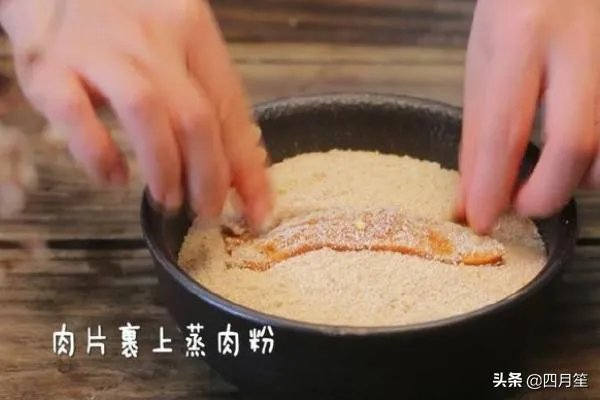 米粉肉怎么做?