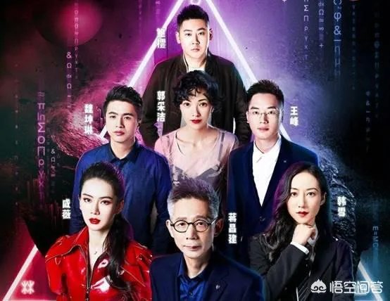 《最强大脑》为什么会搞砸?