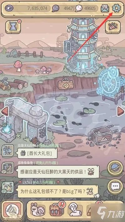《最强蜗牛》2022年3月30日密令一览 3月30日密令是什么