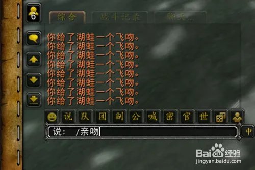 魔兽世界[冠军的利刃]任务怎么做