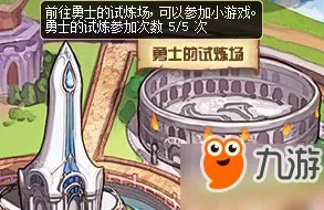 DNF幻梦次元奇遇记攻略 星座选择攻略
