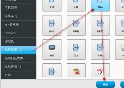 asf格式的视频用什么播放器播放啊
