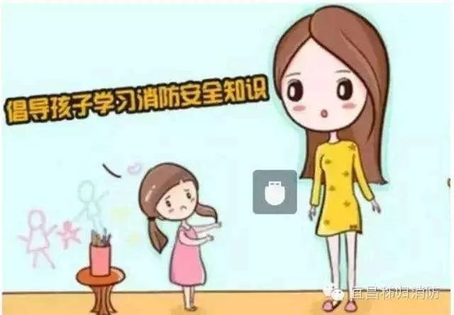 青岛开发区小珠山森林大火,你想和孩子怎么聊聊火灾?