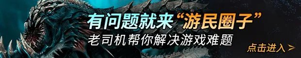 《暗黑血统3》按键操作说明 暗黑血统3怎么操作
