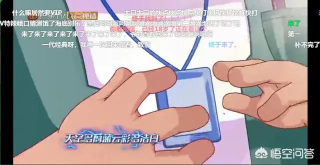 怀旧经济是在用我们的情怀割韭菜吗？