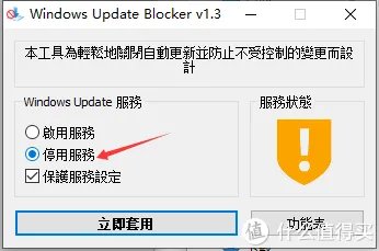 磐镭/小影霸锁驱版GTX1080,升级441.66(2019年末)驱动安装教程