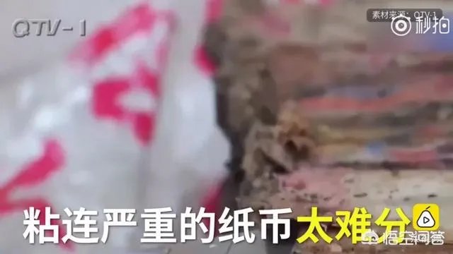 青岛一老人家中五万元现金被水泡,最后成功换回3万9,你怎么看?