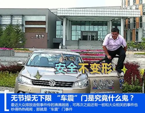 就爱说实话[4] 