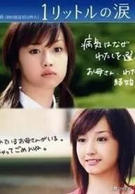 那种看哭的剧有哪些推荐？