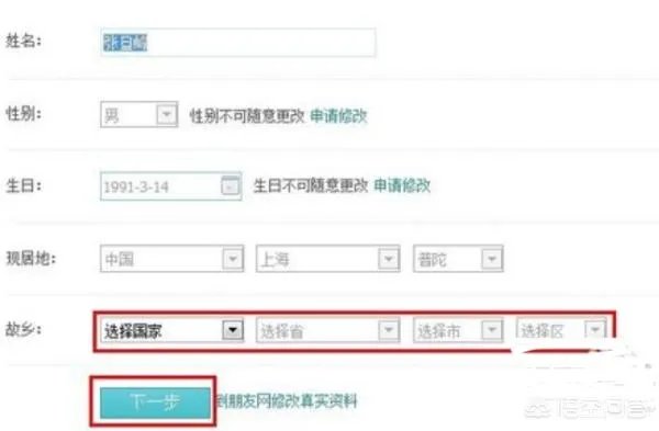 认证空间怎么弄?