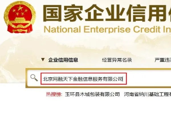 大曝光:理财范是骗子公司吗