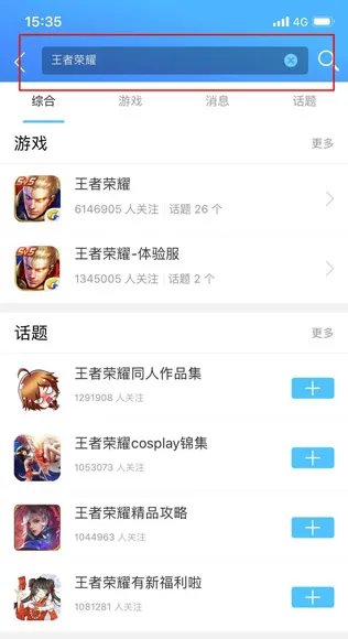 王者荣耀高渐离使用大招后再使用辉月,是否会打断自己的大招