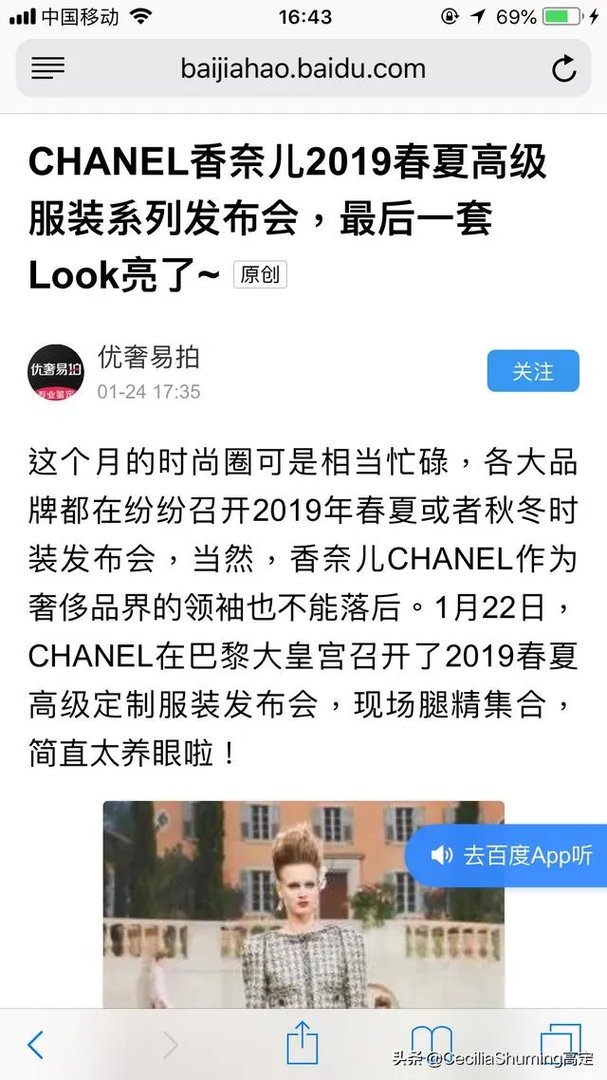 怎样穿衣打扮有气质?如何穿衣打扮自己?