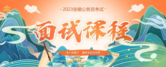 安徽省省考分数线_安徽省人亊考试网官网
