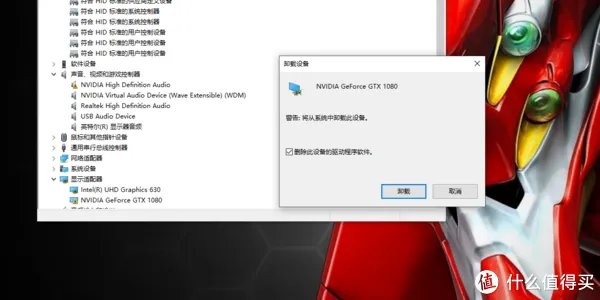 磐镭/小影霸锁驱版GTX1080,升级441.66(2019年末)驱动安装教程