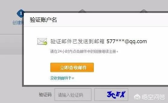 如何注册支付宝企业账户?