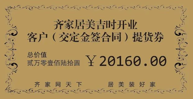 苏州装修市场  冤大头来啦！