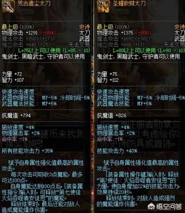 DNF11月15号更新后,荒古礼盒所需材料减半,这对于玩家来说有什么影响?
