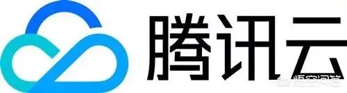 腾讯云弄的域名是个什么东西？
