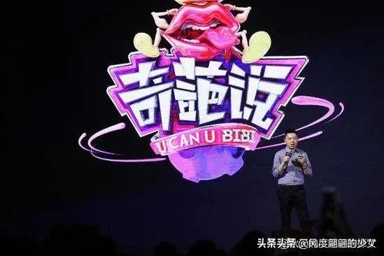 杨奇函复活有争议吗?