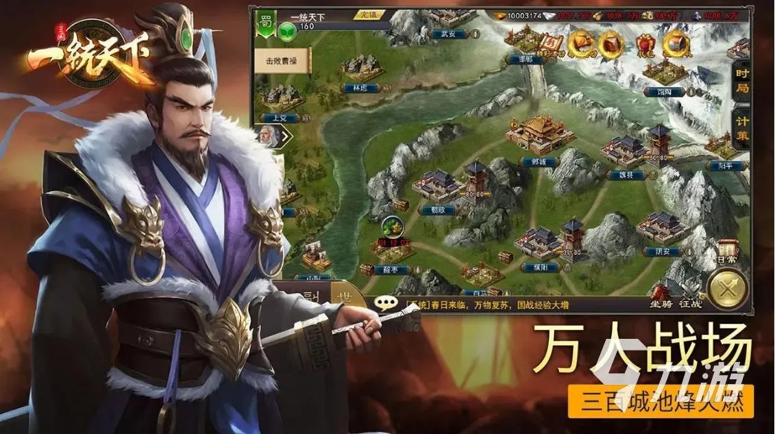 三国带兵打仗攻城的游戏推荐 2023好玩的三国游戏排行榜