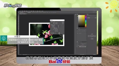 ps相框图片