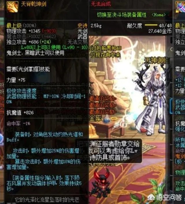 DNF11月15号更新后,荒古礼盒所需材料减半,这对于玩家来说有什么影响?