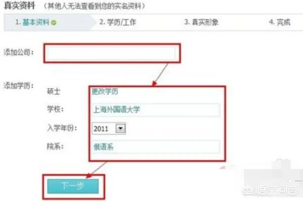 认证空间怎么弄?