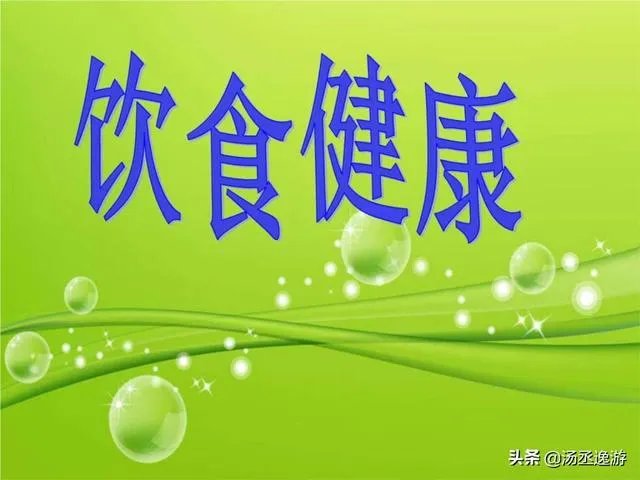 旅途的劳累你是怎么解决的?
