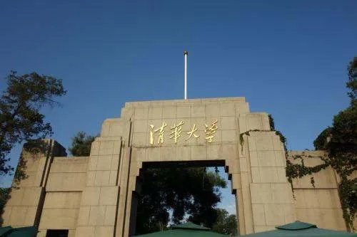 中国常春藤高校