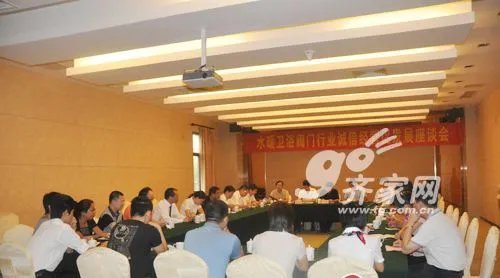 水暖卫浴阀门行业诚信经营座谈会 蔡建设纵论卫浴产业