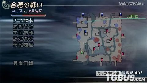 PSP 无双大蛇:详细评测及下载