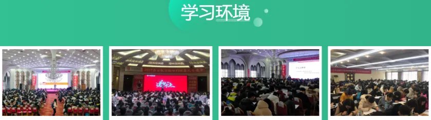 2021教师招聘考试面试辅导班哪家比较好?