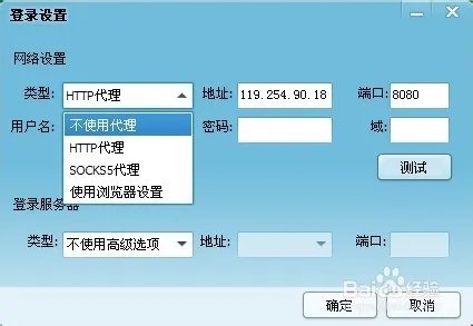 如何修改QQIP地址