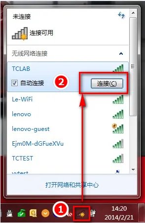 联想Z465怎么搜索无线网络