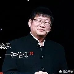 如何看待4.14微博魅族前员工倒杨事件?
