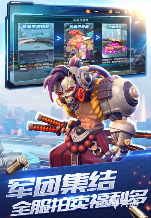 2022年新手游推荐榜单前十名 好玩的新手游排行榜