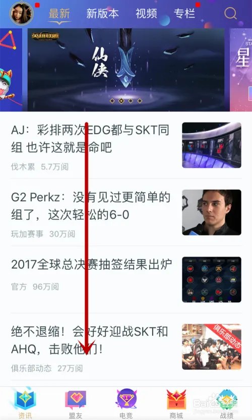看玩很6怎么领取奖励
