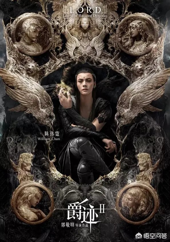 郭敬明《爵迹2》未上映就被吐槽没看点,你怎么看这件事?
