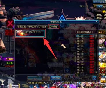 dnf安图恩20人副本在哪里?怎么进?